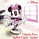 Disney Music for Ballet Class Junior