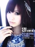 喜多村英梨 STARTING STORY LIVE TOUR 2013(Blu-ray Disc)