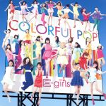 COLORFUL POP(初回限定盤)(紙ジャケット仕様)(DVD付)(DVD1枚、64Pフォトブック付)