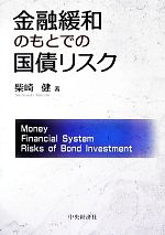 柴崎健の検索結果 ブックオフオンライン