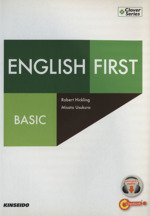 ｅｎｇｌｉｓｈ ｆｉｔｓｔ ｂａｓｉｃ 大学英語 の総合的アプローチ 基礎編 中古本 書籍 ロバート ヒックリング 著者 臼倉美里 著者 ブックオフオンライン