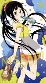 ニセコイ 4(完全生産限定版)(特典CD1枚、クリアケース、ライナーノーツ&ポスター、ピンナップ3枚付)