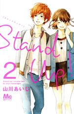 Stand Up! -(2)