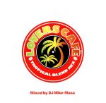 LOVERS CAFE-TROPICAL BLEND MIX-Mixed by DJ Mike-Masa