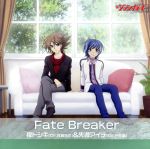 TVアニメ カードファイト!! ヴァンガード リンクジョーカー編 キャラクターソング Fate Breaker