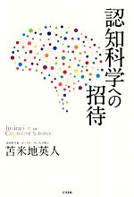 ビジネス実用 自己啓発 本 書籍 ブックオフオンライン