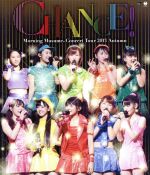 モーニング娘。コンサートツアー2013秋 ~CHANCE!~(Blu-ray Disc)