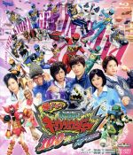 帰ってきた獣電戦隊キョウリュウジャー 100 YEARS AFTER スペシャル版(初回限定版)(Blu-ray Disc)(獣電戦隊キョウリュウジャー超全集、獣電池-100 YEARS AFTER ver.-付)