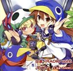 日本一RADIO vol.6 魔界戦記ディスガイア4×日本一RADIO