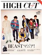 HIGH CUT Japan -(SHOGAKUKAN SELECT MOOK)(Vol.03)