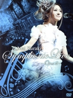 Mai Kuraki Symphonic Live-Opus 2-