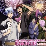 TVアニメ 黒子のバスケ DRAMA THEATER 3rd GAMES すれ違っているかもしれません