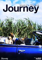 Journey 宮野真守アーティストBOOK