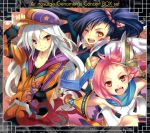 Ar nosurge Genometric Concert BOX set