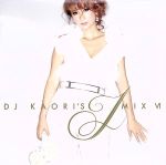 DJ KAORI’S JMIX Ⅵ