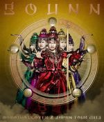 ももいろクローバーZ JAPAN TOUR 2013 GOUNN(Blu-ray Disc)