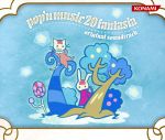 pop’n music 20 fantasia Original Soundtrack【コナミスタイル盤】(36Pカラーブックレット、別冊ゲームブック、ポップンミュージックカード付)