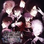 DIABOLIK LOVERS DARK FATE Vol.2 上弦の章