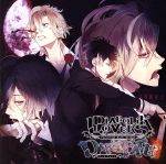 DIABOLIK LOVERS DARK FATE Vol.3 下弦の章