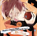 DIABOLIK LOVERS MORE CHARACTER SONG Vol.7 無神ユーマ