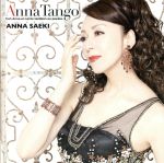 Anna Tango