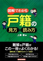 上原敬の検索結果：ブックオフオンライン