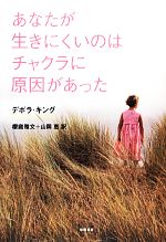櫻庭雅文の検索結果 ブックオフオンライン
