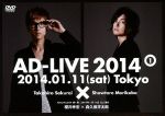 「AD-LIVE 2014」第1巻