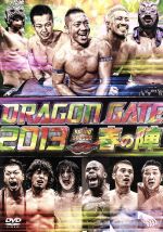 DRAGON GATE 2013“春の陣”