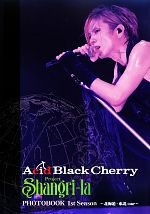 Acid Black Cherry Project『Shangri‐la』PHOTOBOOK 1st Season‐北海道・東北tour‐ -(特別BOOKカバー付)