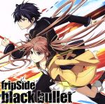 ブラック・ブレット:black bullet(初回限定盤)(DVD付)(DVD1枚付)