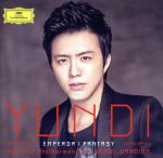 ベートーヴェン:ピアノ協奏曲第5番「皇帝」/シューマン:幻想曲(初回限定盤)(SHM-CD)(DVD付)(DVD1枚、ブックレット付)