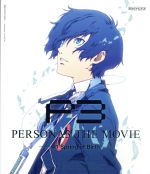 劇場版ペルソナ3 #1 Spring of Birth(Blu-ray Disc)