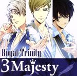 ときめきレストラン☆☆☆:Royal Trinity(初回生産限定盤)(DVD付)(DVD1枚、アナザージャケット1枚付)