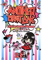 LiVE is Smile Always~今日もいい日だっ~in日本武道館(Blu-ray Disc)
