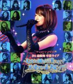 3号遠藤舞卒業ライブ~さよならは別れの言葉じゃなくて再び逢うまでの遠い約束ング!!!~(Blu-ray Disc)