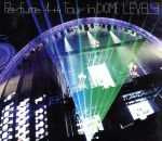 Perfume 4th Tour in DOME LEVEL3(初回限定版)(三方背スリーブケース、フォトブックレット、特典ディスク付)