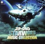 スターウルフ MUSIC COLLECTION