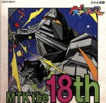 NHK 大!天才てれびくん MTK the 18th