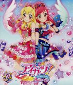 アイカツ!2ndシーズン 9(Blu-ray Disc)