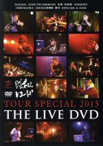 昭和レコードTOUR SPECIAL 2013-THE LIVE DVD-