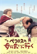 今井ゆうぞうの検索結果 ブックオフオンライン