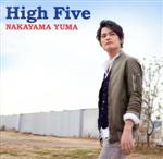 High Five(初回限定盤B)(DVD付)(DVD1枚付)