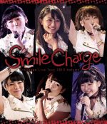 スマイレージ ライブツアー2013秋 ~スマイルチャージ~(Blu-ray Disc)