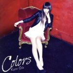 Colors(初回生産限定盤)(DVD付)(DVD1枚付)
