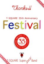 T-SQUARE 35th Anniversary“Festival”