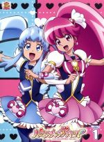 ハピネスチャージプリキュア! Vol.1(Blu-ray Disc)