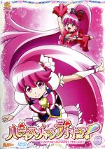 ハピネスチャージプリキュア! Vol.8