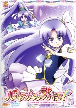ハピネスチャージプリキュア! Vol.11