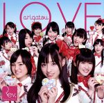 LOVE-arigatou-(Type-B)(DVD付)